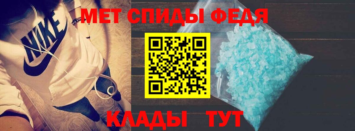 АМФЕТАМИН 98% Ставрополь