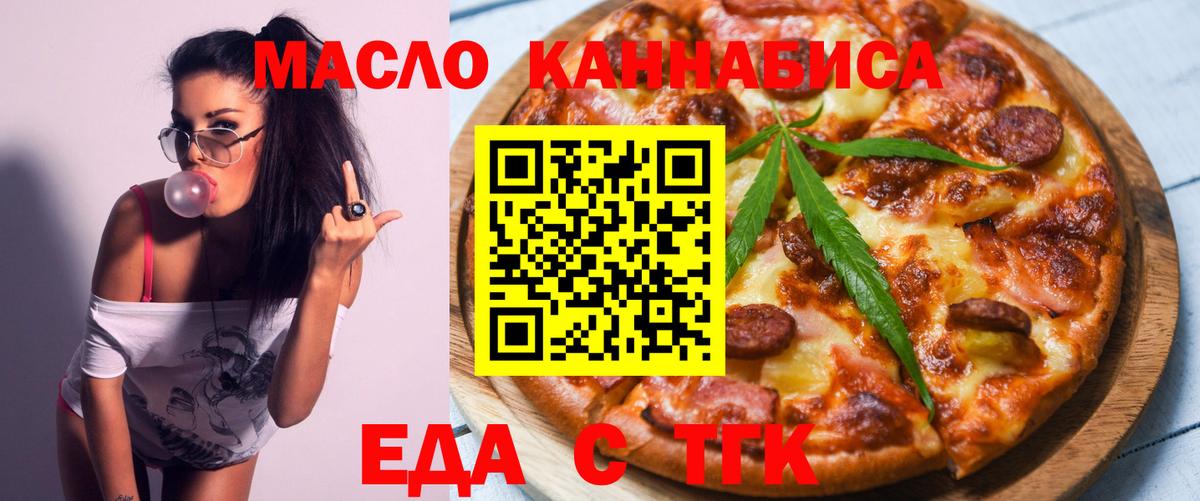 Купить наркоту  МЕТАДОН  Метамфетамин  Кокаин  Мефедрон кристаллы  Ставрополь  Каннабис  ГАШИШ  Вход с VPN 