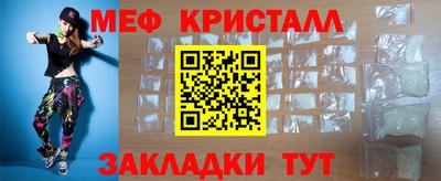 mdma Новозыбков