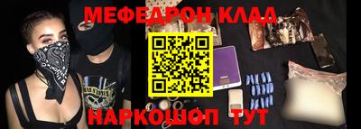кокаин колумбия Новокубанск
