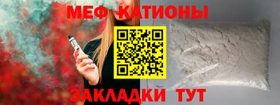 круглые Новодвинск