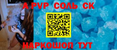 кокаин колумбия Новокубанск
