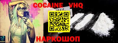 кокаин колумбия Новокубанск