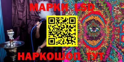 кокаин колумбия Новокубанск
