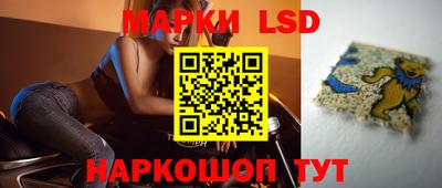 круглые Новодвинск