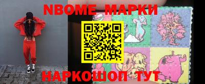 mdma Новозыбков
