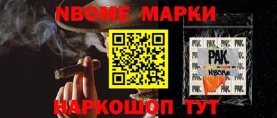 mdma Новозыбков