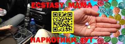 кокаин колумбия Новокубанск