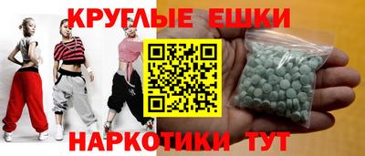 кокаин колумбия Новокубанск