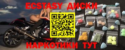 mdma Новозыбков