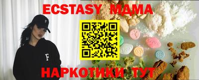 кокаин колумбия Новокубанск