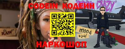 кокаин колумбия Новокубанск
