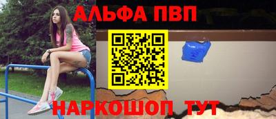 круглые Новодвинск