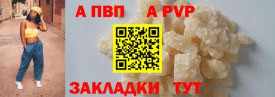 кокаин колумбия Новокубанск