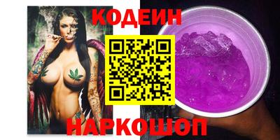 круглые Новодвинск