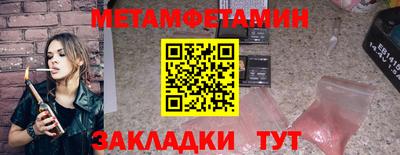 круглые Новодвинск