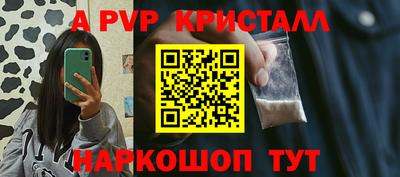 mdma Новозыбков