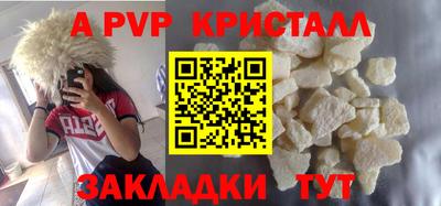 круглые Новодвинск