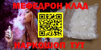 mdma Новозыбков