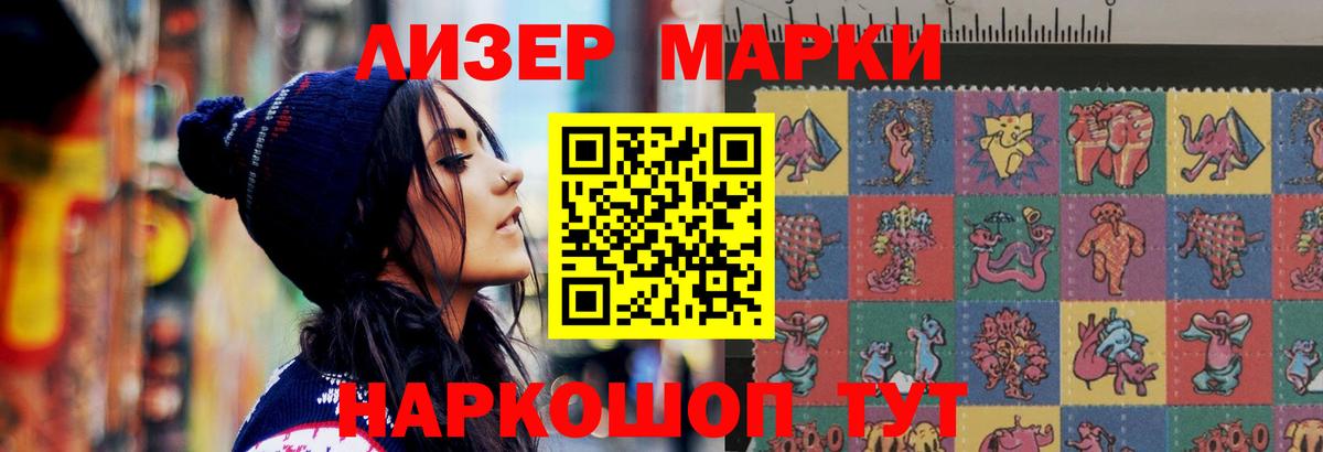 LSD-25 экстази кислота  Вход с VPN  omg зеркало  Ставрополь  LSD-25 экстази 