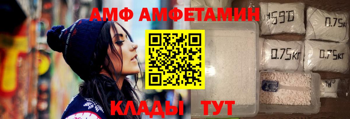 Первитин винт Ставрополь