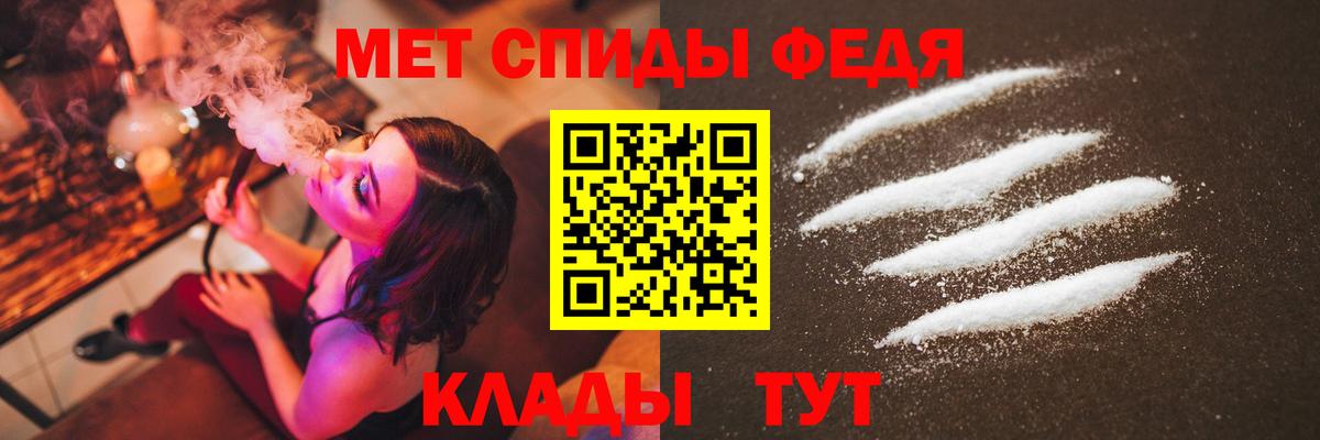 Метамфетамин пудра  Вход с VPN  Метамфетамин  Метамфетамин пудра  Ставрополь 