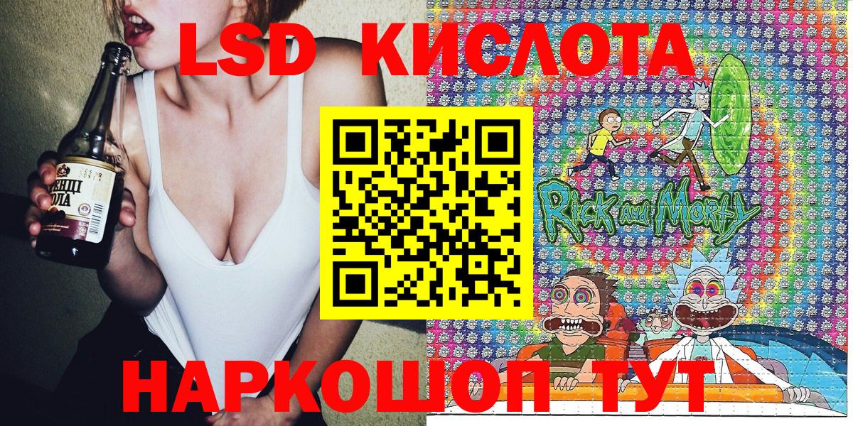 Марки 25I-NBOMe  Наркотические марки 1,5мг  Вход с VPN  Наркотические марки 1,5мг  Ставрополь 