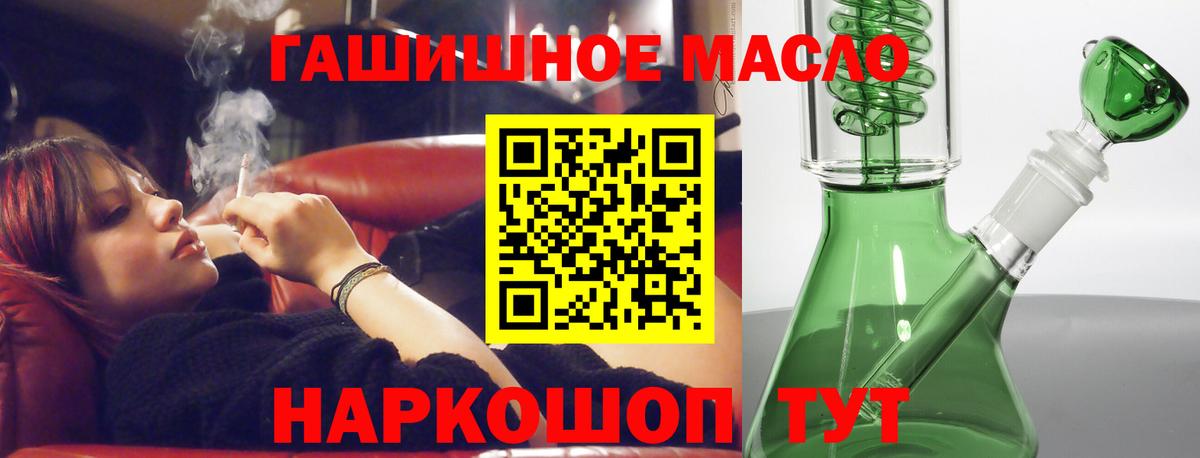 Дистиллят ТГК вейп Ставрополь
