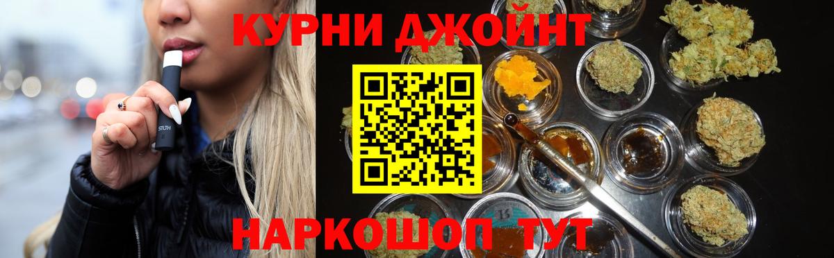 Канабис OG Kush Ставрополь